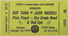 1970-10-18 Ticket