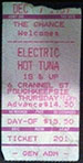 1989-12-07 Ticket
