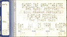 1998-07-25 Ticket